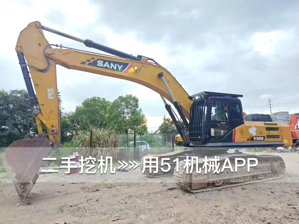51机械